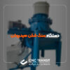 hydrocone crusher machine