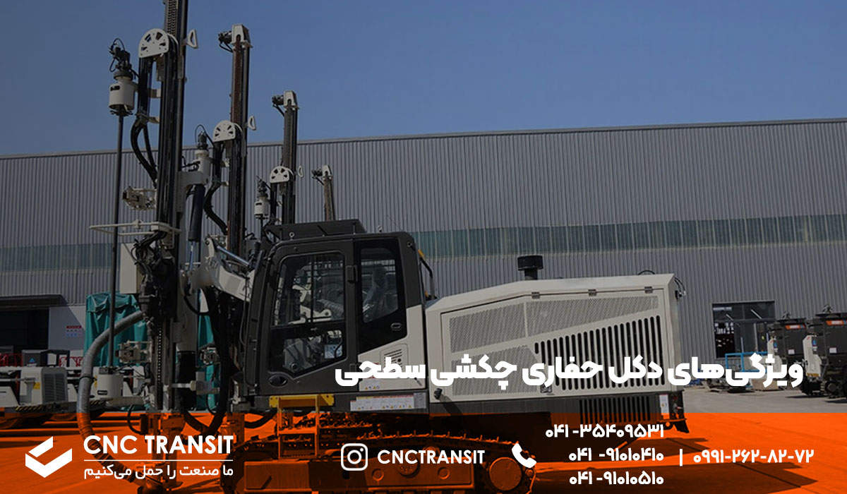 cnctransit.ir 