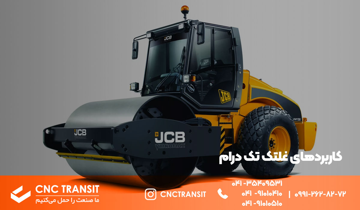 cnctransit.ir